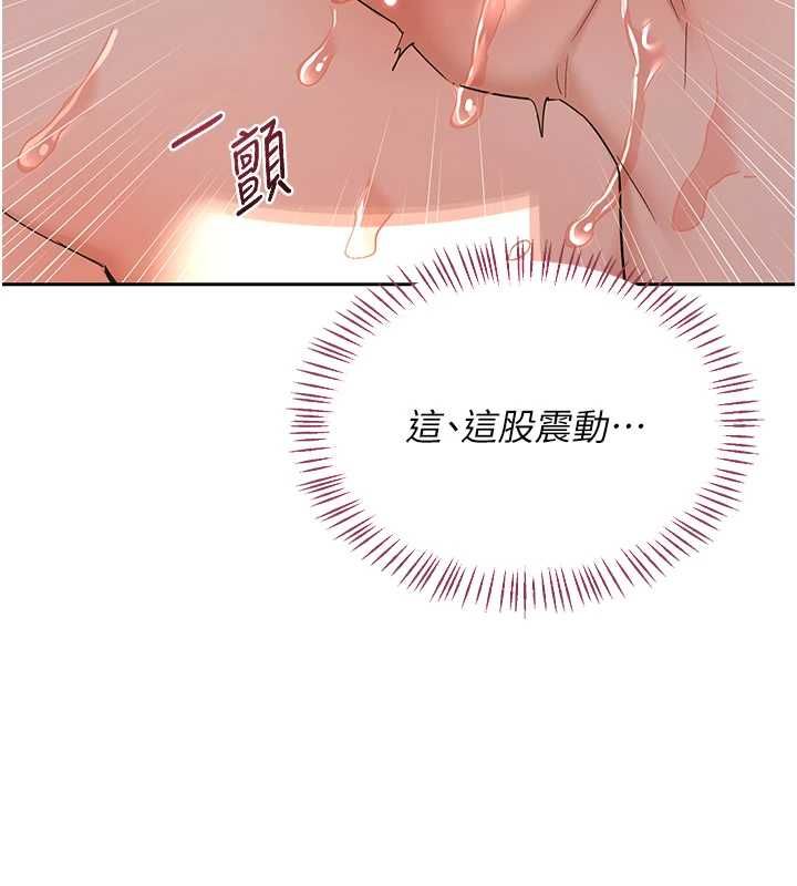 熟女交换计画 - 第69話-繼母想隱藏的過去 - page 29