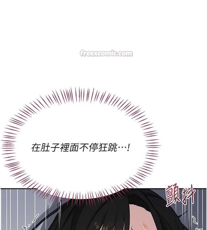 熟女交换计画 - 第69話-繼母想隱藏的過去 - page 30