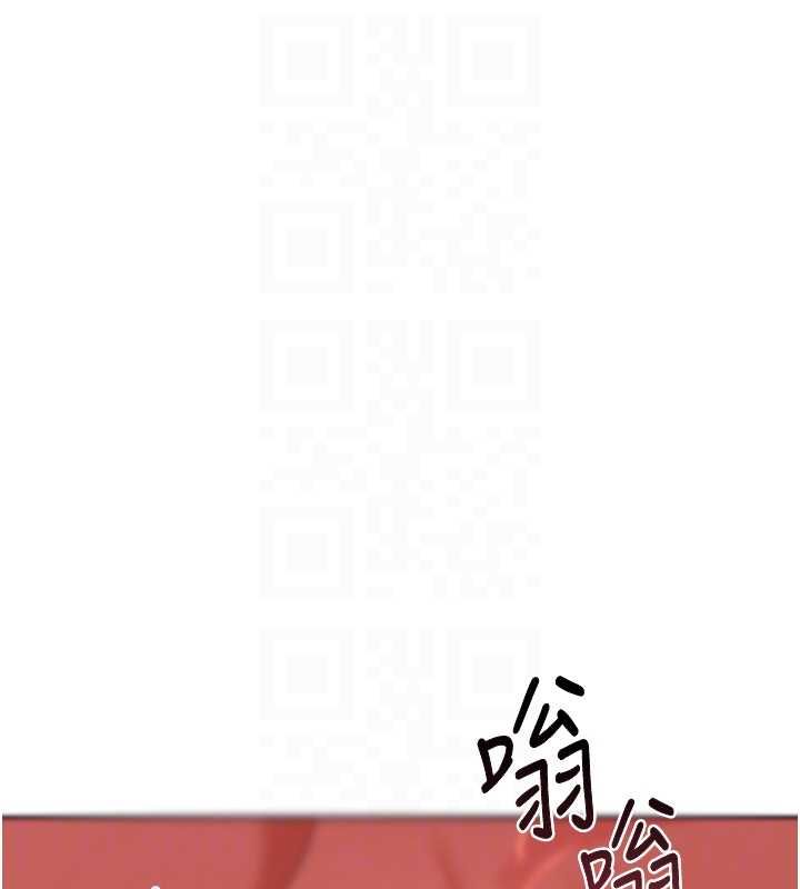 熟女交换计画 - 第69話-繼母想隱藏的過去 - page 32