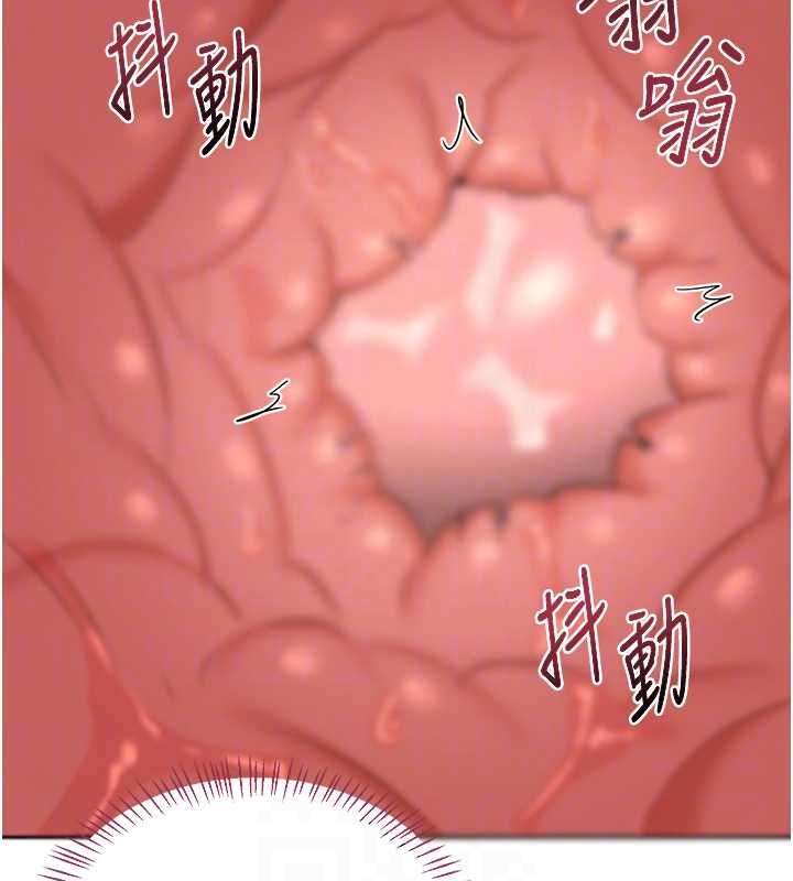 熟女交换计画 - 第69話-繼母想隱藏的過去 - page 33