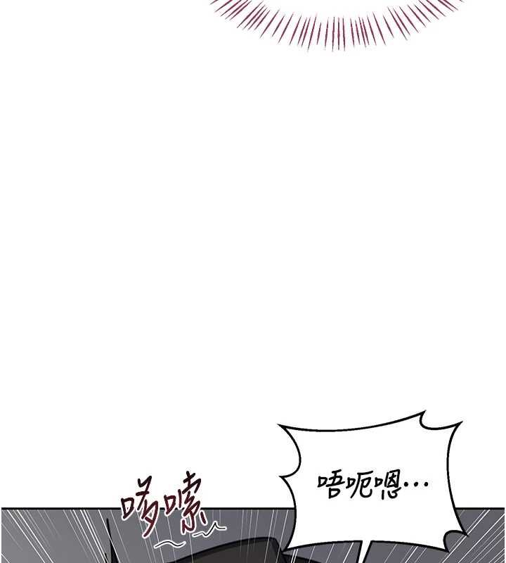 熟女交换计画 - 第69話-繼母想隱藏的過去 - page 43