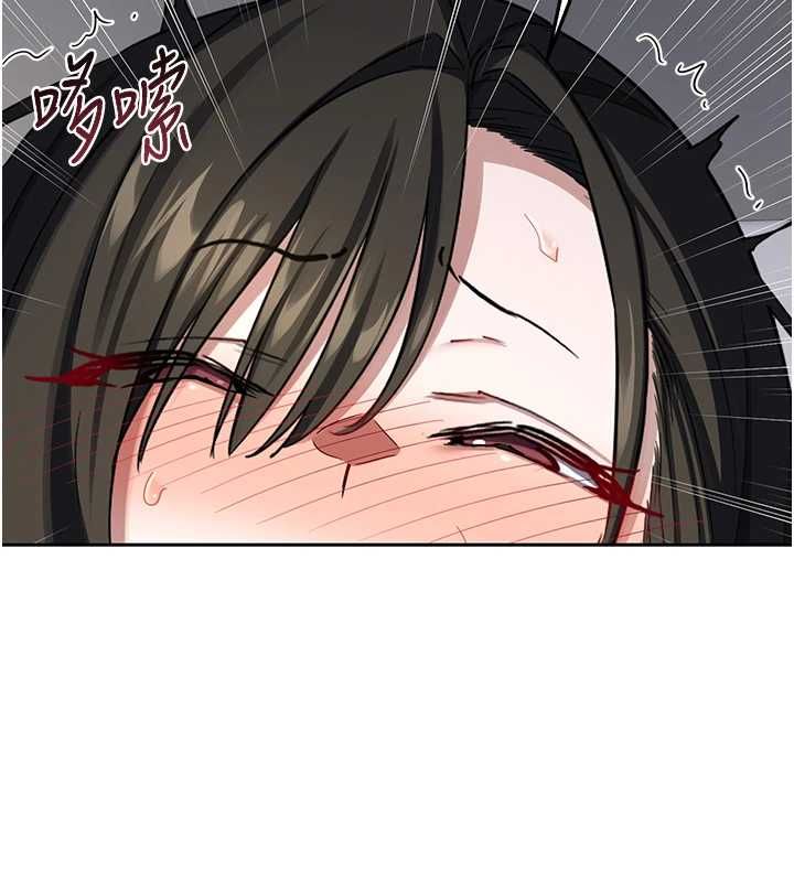 熟女交换计画 - 第69話-繼母想隱藏的過去 - page 44
