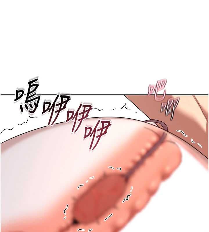 熟女交换计画 - 第69話-繼母想隱藏的過去 - page 51