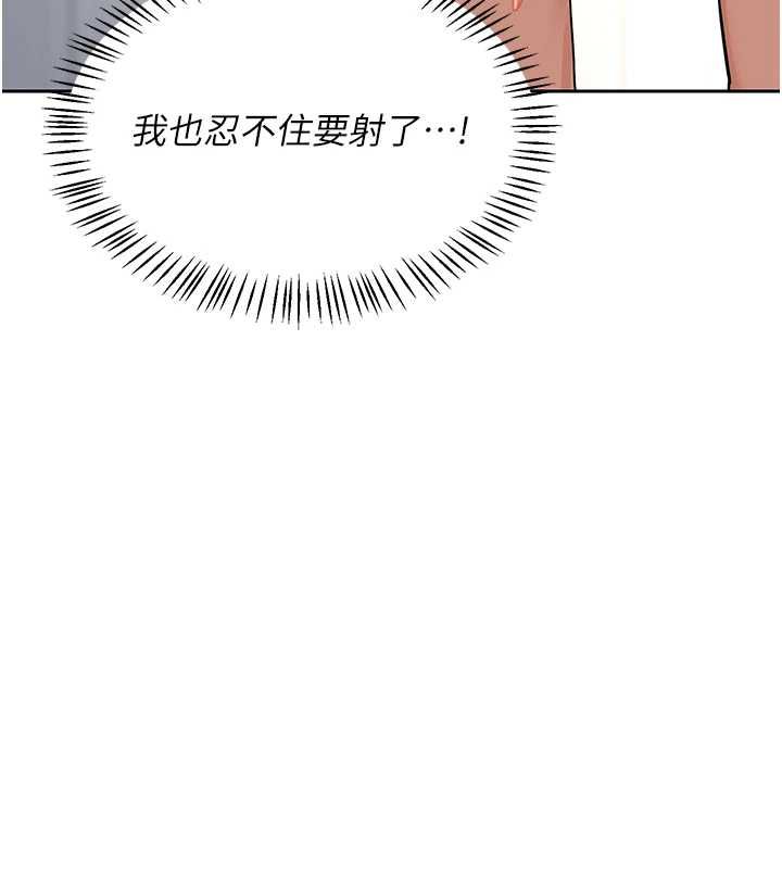 熟女交换计画 - 第69話-繼母想隱藏的過去 - page 55