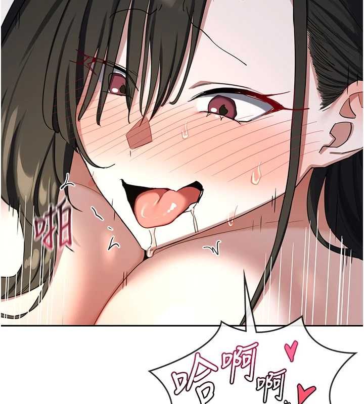 熟女交换计画 - 第69話-繼母想隱藏的過去 - page 59