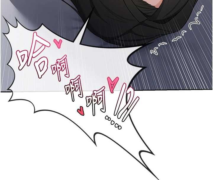 熟女交换计画 - 第69話-繼母想隱藏的過去 - page 69