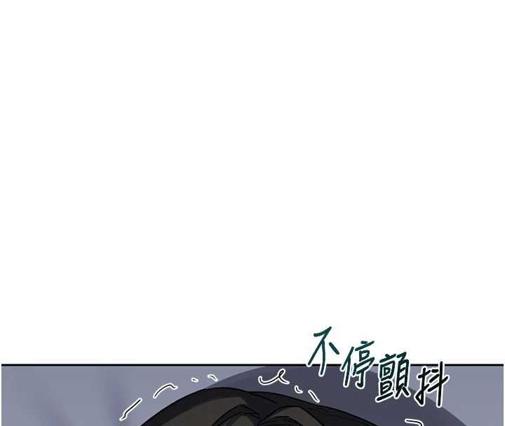 熟女交换计画 - 第69話-繼母想隱藏的過去 - page 74