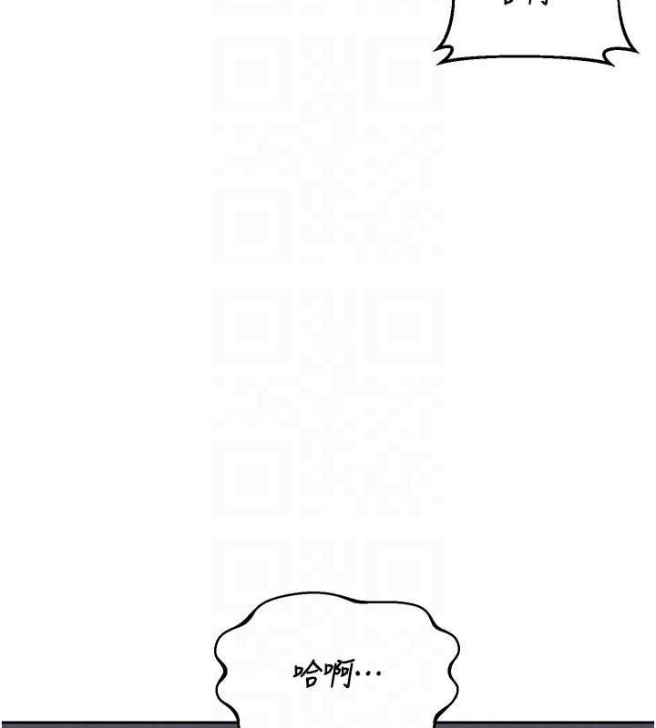 熟女交换计画 - 第69話-繼母想隱藏的過去 - page 76