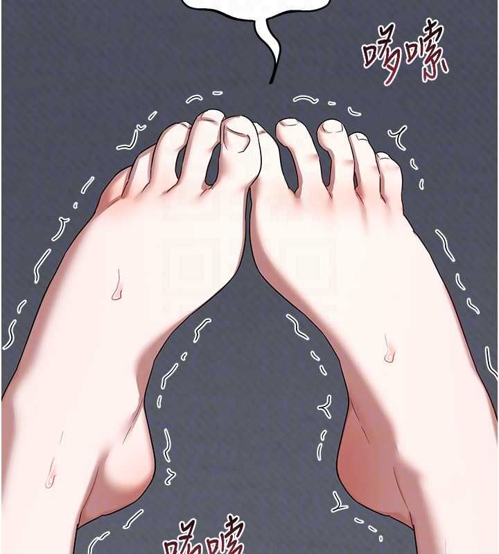 熟女交换计画 - 第69話-繼母想隱藏的過去 - page 77