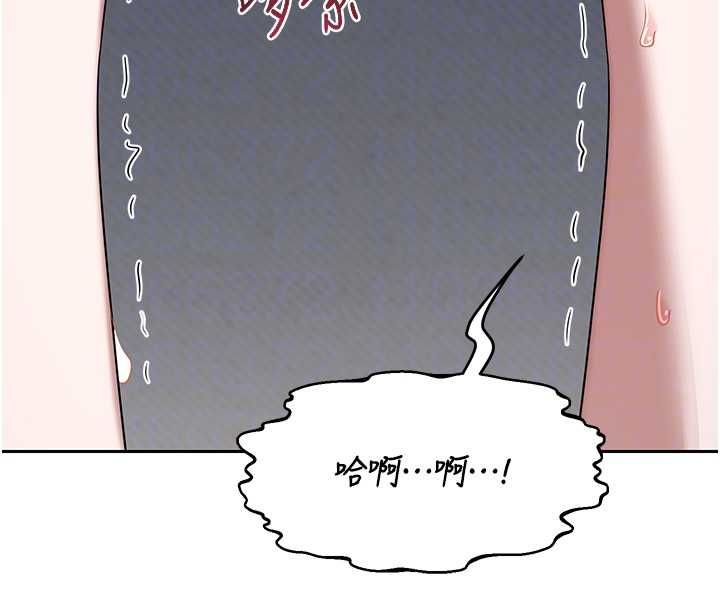 熟女交换计画 - 第69話-繼母想隱藏的過去 - page 78