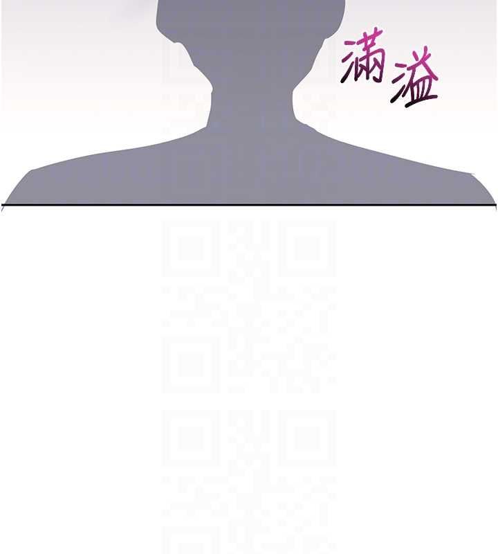 熟女交换计画 - 第69話-繼母想隱藏的過去 - page 84