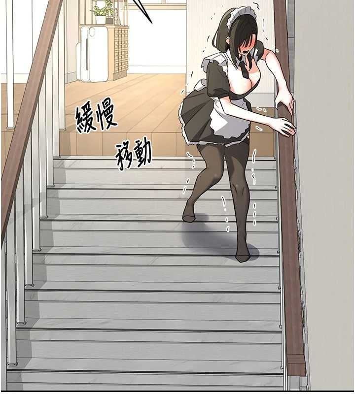 熟女交换计画 - 第69話-繼母想隱藏的過去 - page 102
