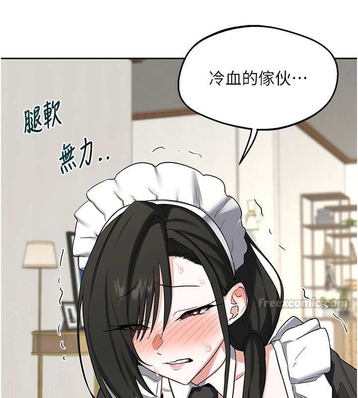 熟女交换计画 - 第69話-繼母想隱藏的過去 - page 105