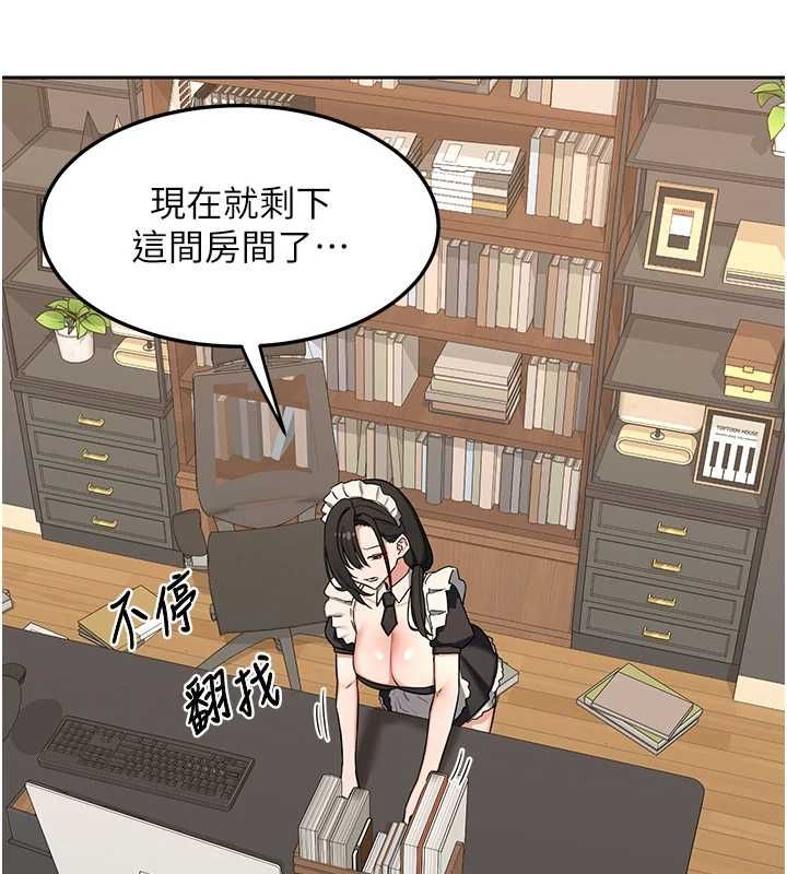 熟女交换计画 - 第69話-繼母想隱藏的過去 - page 124