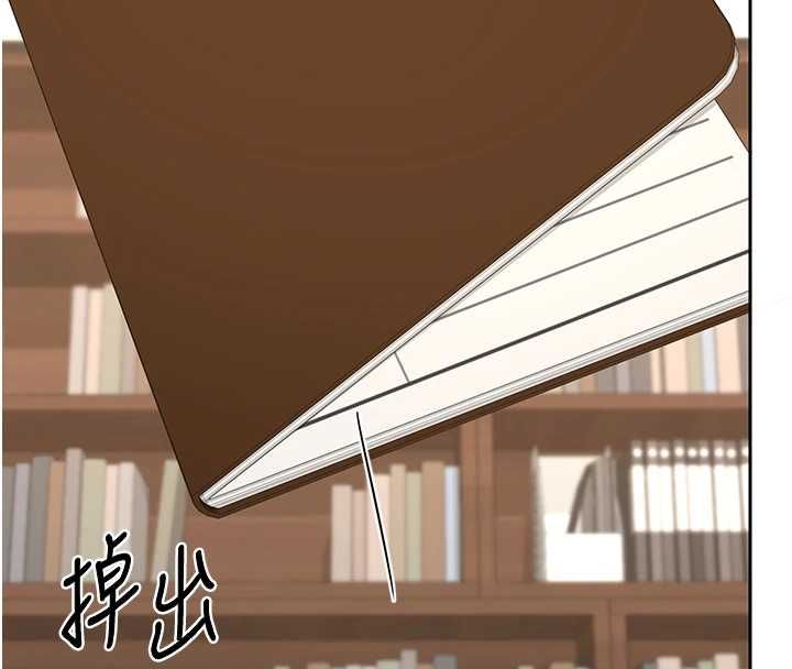 熟女交换计画 - 第69話-繼母想隱藏的過去 - page 129