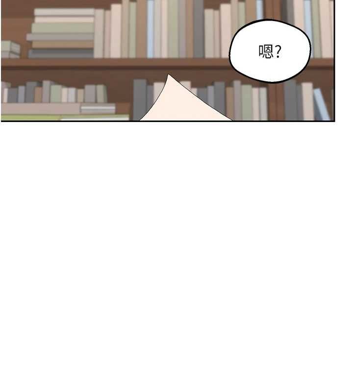 熟女交换计画 - 第69話-繼母想隱藏的過去 - page 130