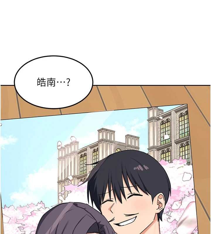 熟女交换计画 - 第69話-繼母想隱藏的過去 - page 134