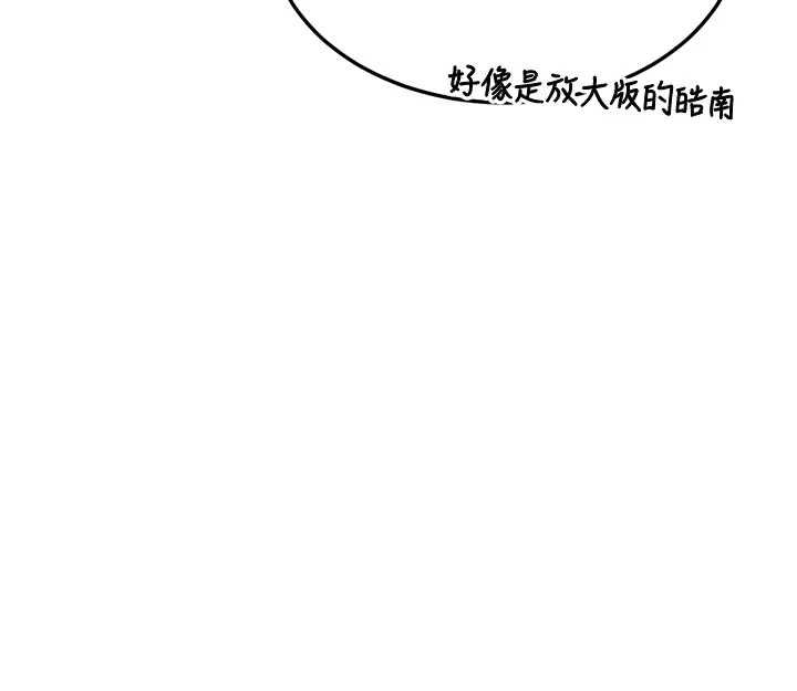 熟女交换计画 - 第69話-繼母想隱藏的過去 - page 136