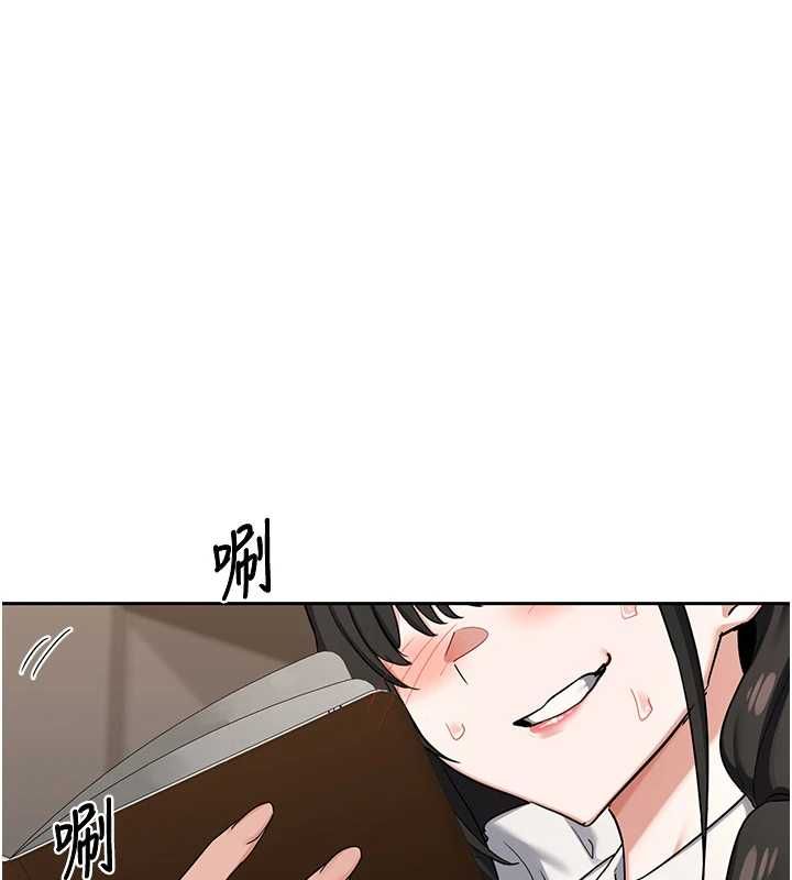 熟女交换计画 - 第69話-繼母想隱藏的過去 - page 141