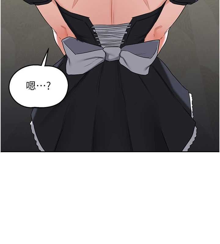 熟女交换计画 - 第69話-繼母想隱藏的過去 - page 171