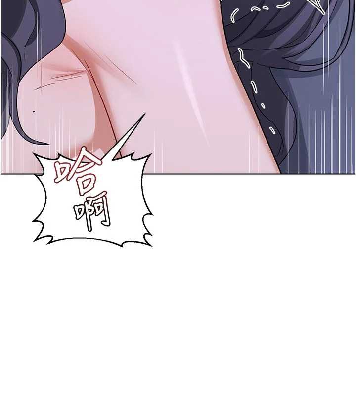 熟女交换计画 - 第46話-和養子的不倫性愛 - page 2