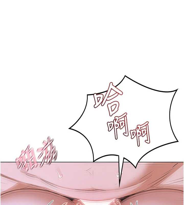 熟女交换计画 - 第46話-和養子的不倫性愛 - page 3
