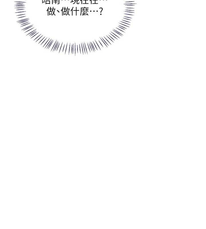 熟女交换计画 - 第46話-和養子的不倫性愛 - page 5