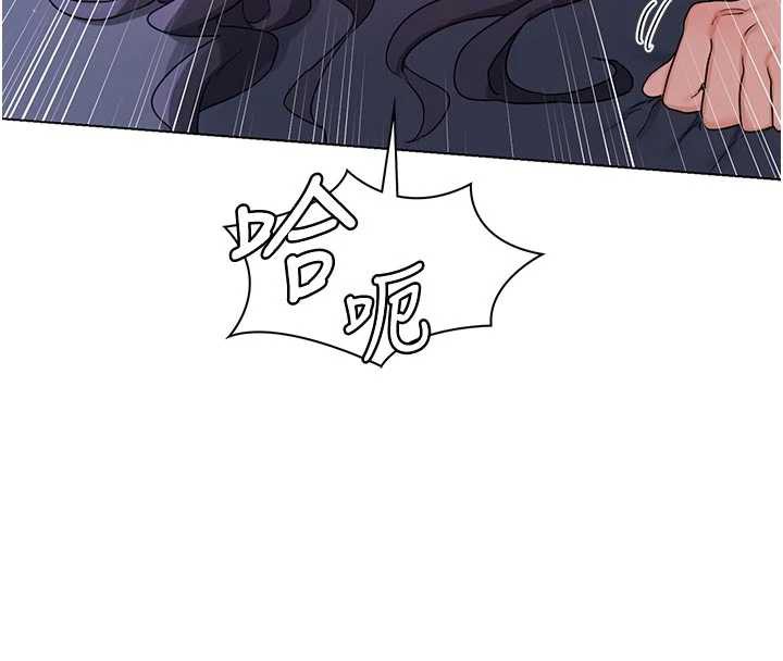 熟女交换计画 - 第46話-和養子的不倫性愛 - page 8