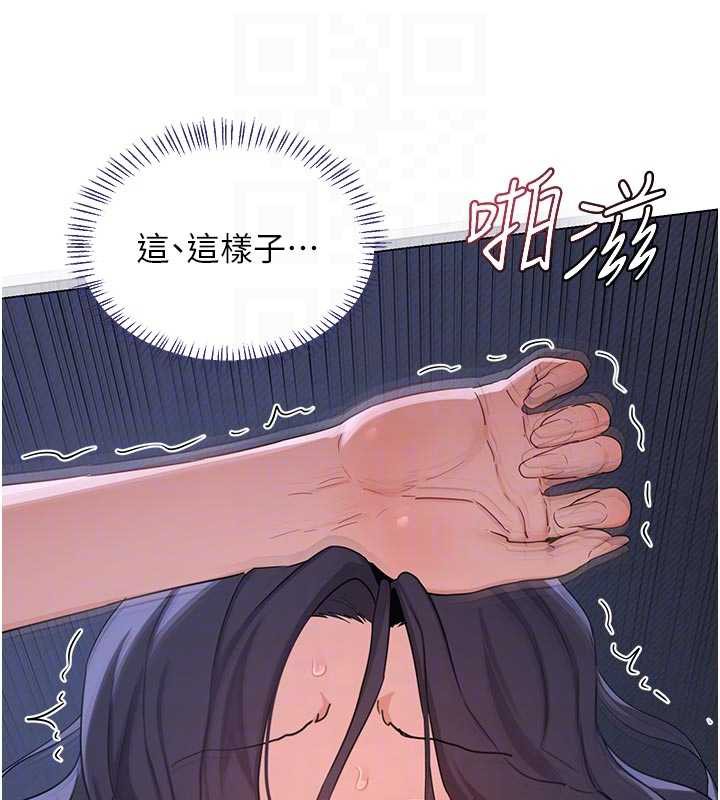 熟女交换计画 - 第46話-和養子的不倫性愛 - page 18