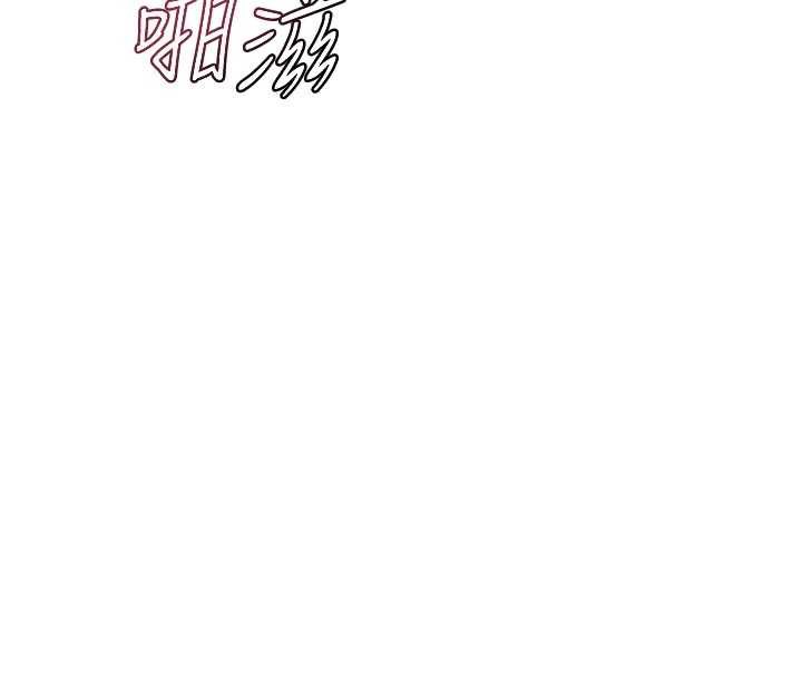 熟女交换计画 - 第46話-和養子的不倫性愛 - page 21