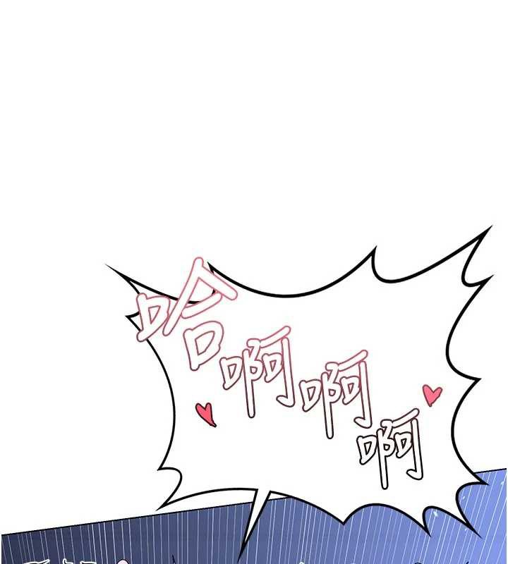 熟女交换计画 - 第46話-和養子的不倫性愛 - page 22