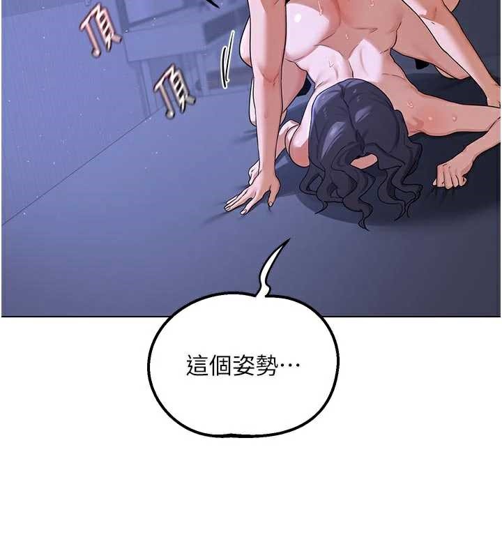 熟女交换计画 - 第46話-和養子的不倫性愛 - page 37