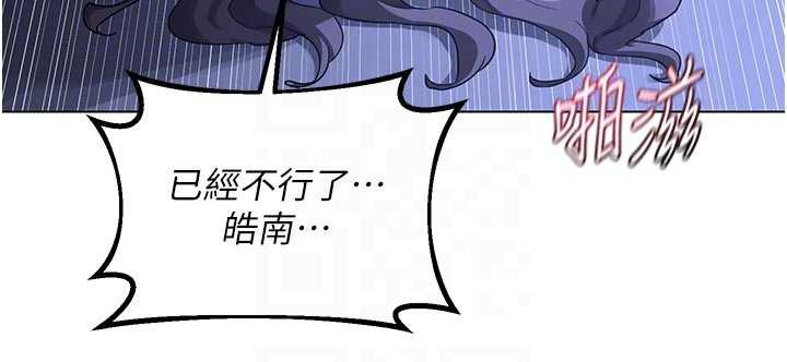 熟女交换计画 - 第46話-和養子的不倫性愛 - page 46