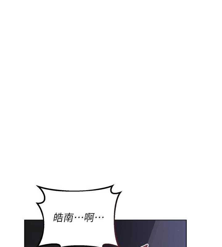 熟女交换计画 - 第46話-和養子的不倫性愛 - page 47