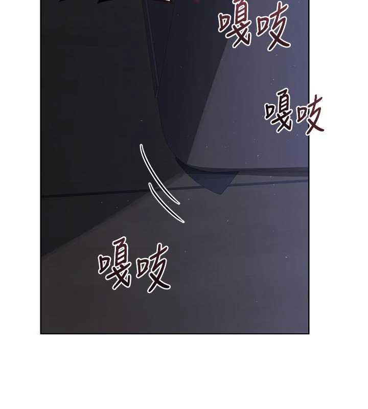 熟女交换计画 - 第46話-和養子的不倫性愛 - page 48