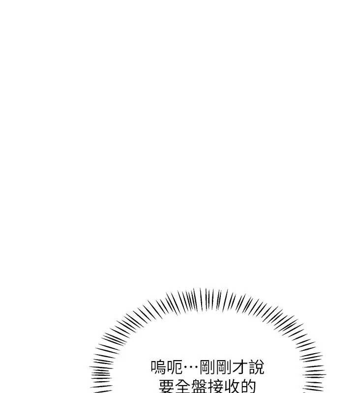 熟女交换计画 - 第46話-和養子的不倫性愛 - page 49