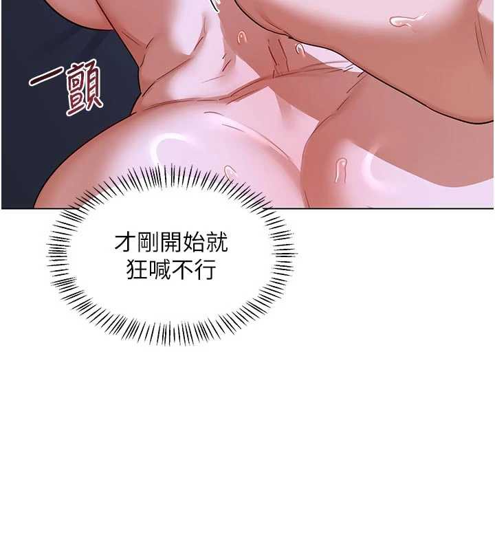 熟女交换计画 - 第46話-和養子的不倫性愛 - page 51