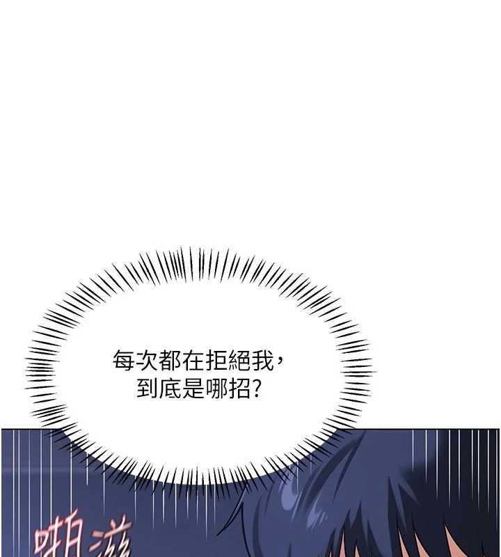 熟女交换计画 - 第46話-和養子的不倫性愛 - page 52