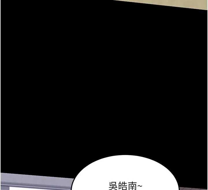 熟女交换计画 - 第46話-和養子的不倫性愛 - page 58