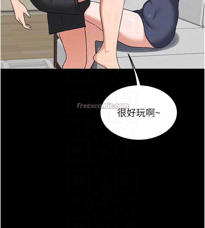 熟女交换计画 - 第46話-和養子的不倫性愛 - page 60