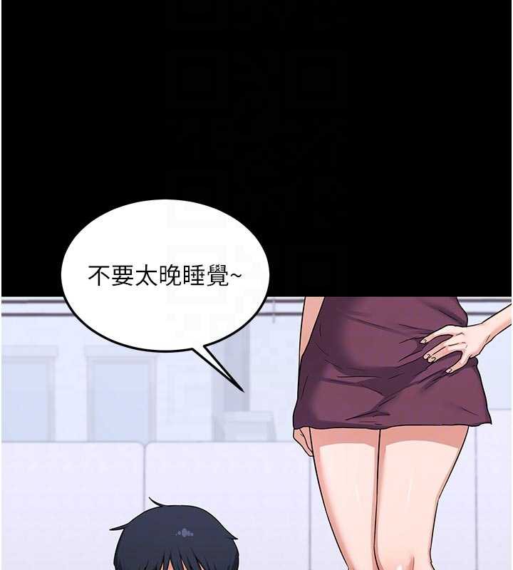 熟女交换计画 - 第46話-和養子的不倫性愛 - page 61