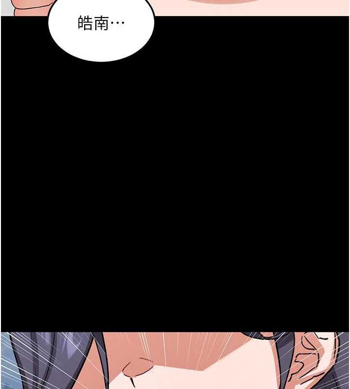 熟女交换计画 - 第46話-和養子的不倫性愛 - page 66