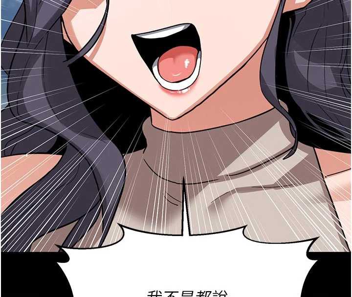 熟女交换计画 - 第46話-和養子的不倫性愛 - page 67