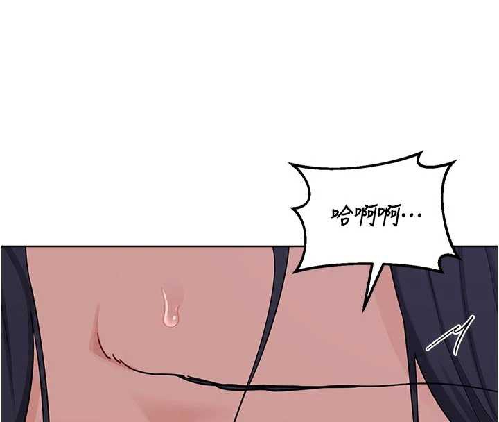 熟女交换计画 - 第46話-和養子的不倫性愛 - page 71