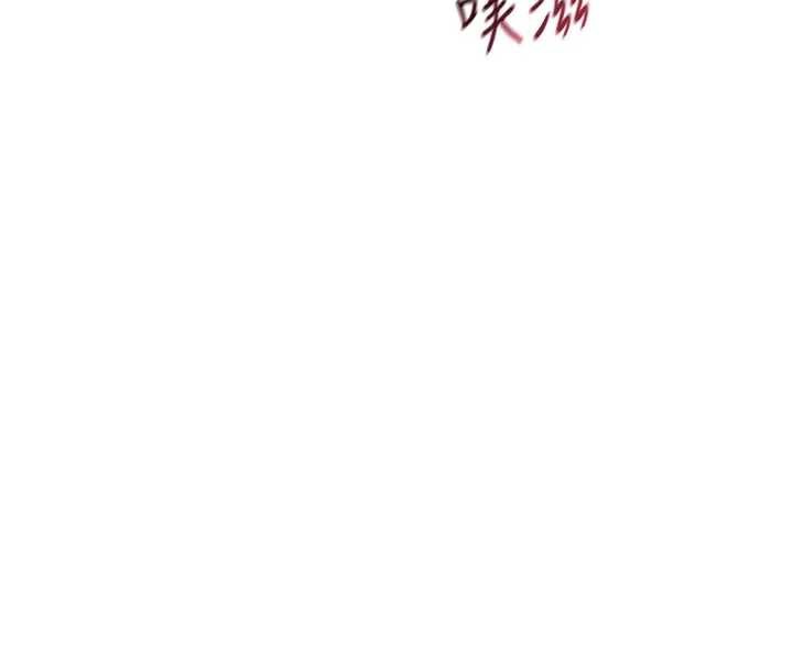 熟女交换计画 - 第46話-和養子的不倫性愛 - page 87