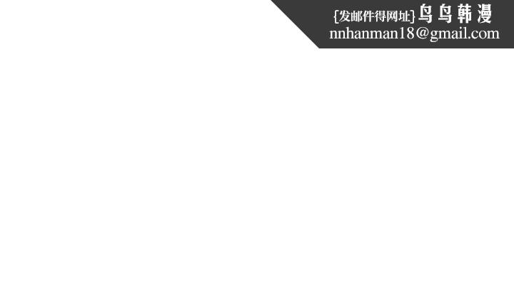 熟女交换计画 - 第46話-和養子的不倫性愛 - page 95