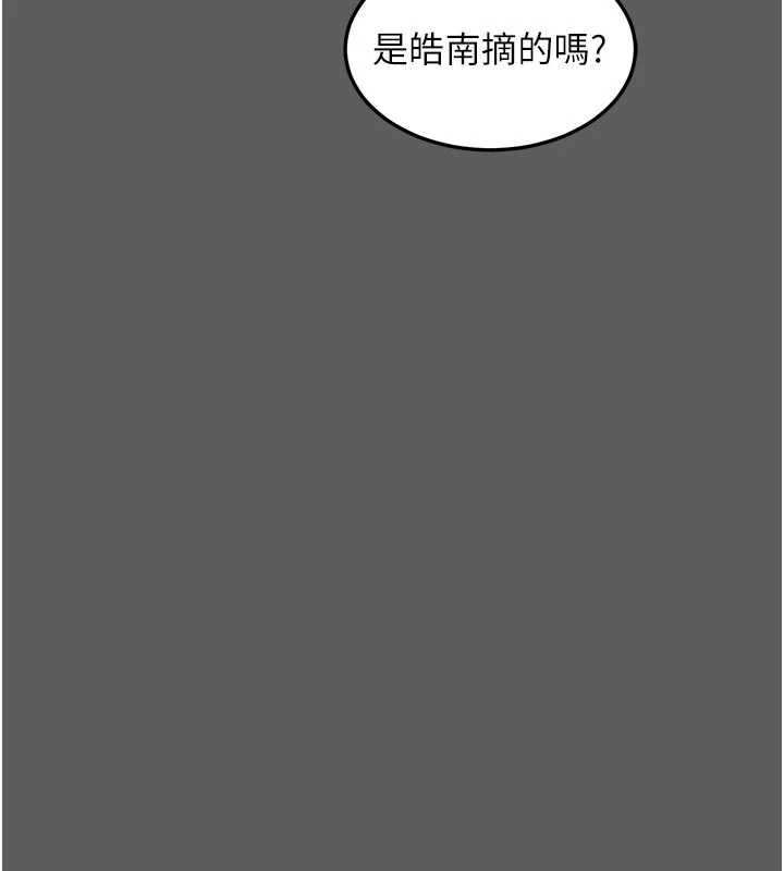 熟女交换计画 - 第46話-和養子的不倫性愛 - page 100