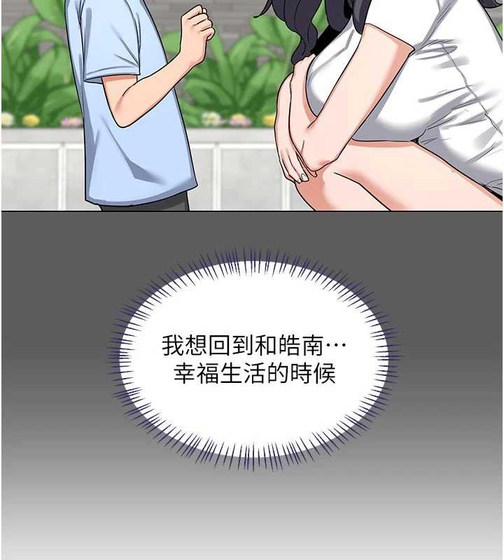 熟女交换计画 - 第46話-和養子的不倫性愛 - page 102