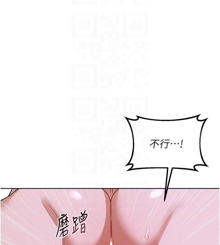 熟女交换计画 - 第46話-和養子的不倫性愛 - page 118