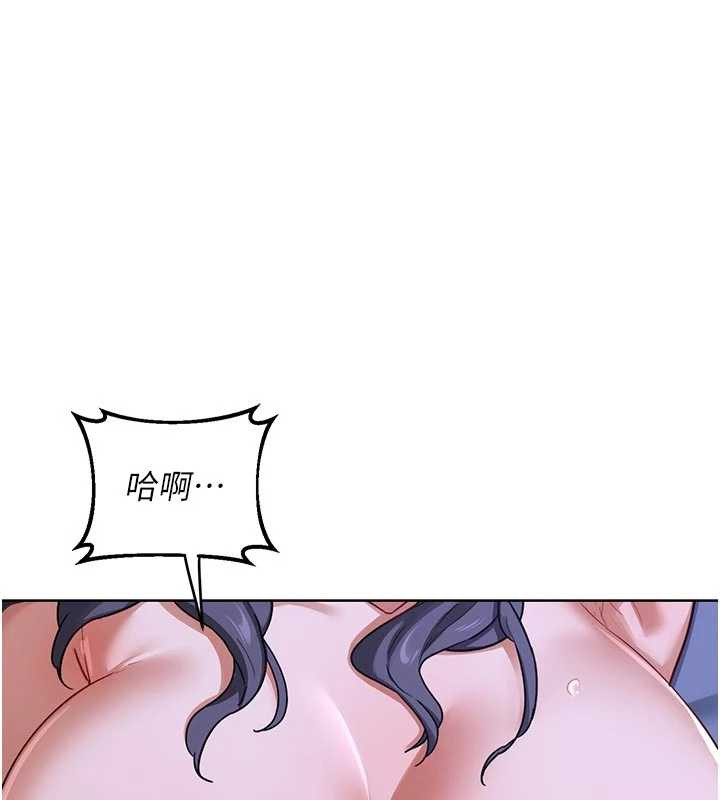 熟女交换计画 - 第46話-和養子的不倫性愛 - page 123
